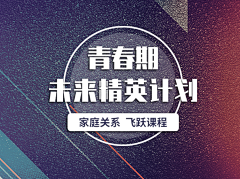 藏猫猫的少女采集到原创banner