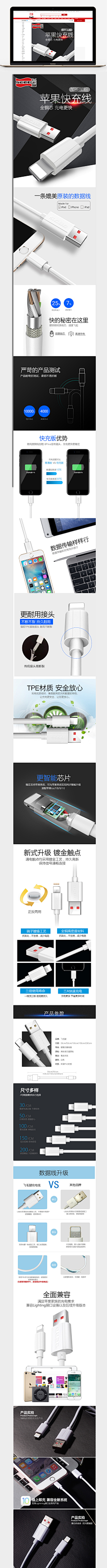 宗介YE采集到电器