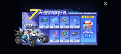 松松松松松~采集到签到界面