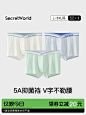 原创交叉男士内裤纯棉裆不勒腰透气无痕裸感青少年男生短裤四角裤-淘宝网