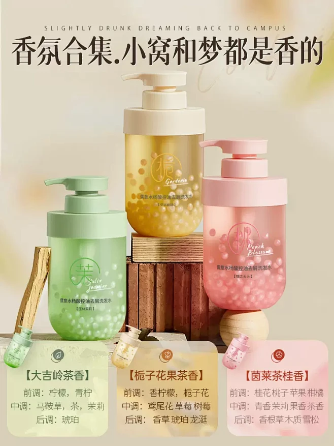 儒意脱油瓶洗发水杨酸控油去屑止痒持久留香...