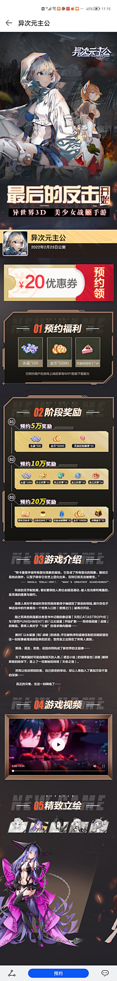 wweear采集到H5