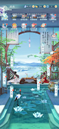 此生无白  主界面UI