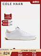 Cole Haan/歌涵 男鞋休闲鞋 2023新款运动鞋板鞋小白鞋C22584-tmall.com天猫