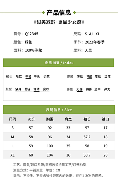荔枝奶冻采集到杂七杂八