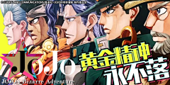 乔爷Carol采集到banner