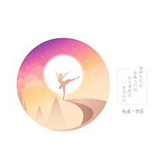 EDDIENG3采集到微光