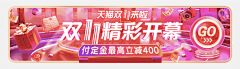 军火库s采集到通栏