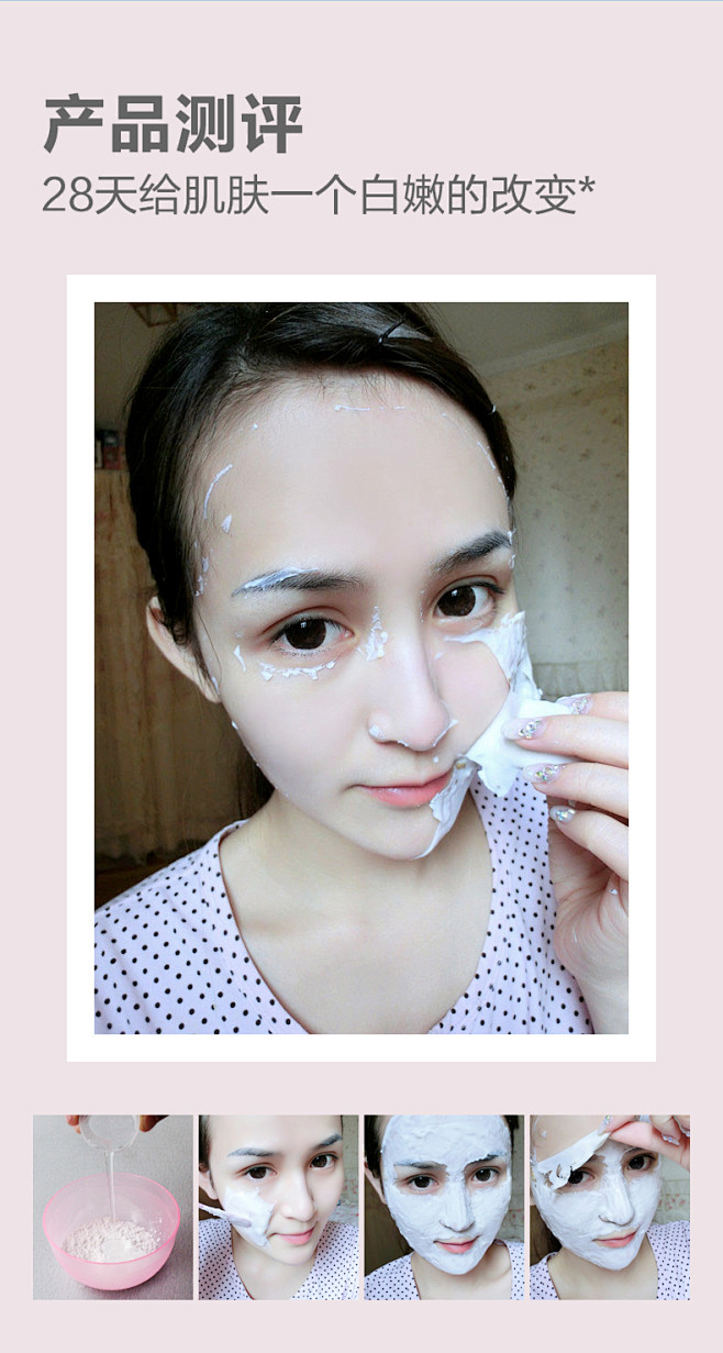 瑜然美珍珠粉面膜天然旗舰店官方补水保湿正...