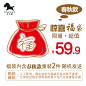 【福袋】内含2件随机商品，超值特惠，数量有限~-tmall.com天猫