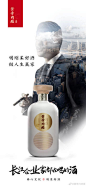 @黄帝内经酒 的个人主页 - 微博