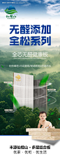 源文件下载【全屋定制】编号：25110028726829394