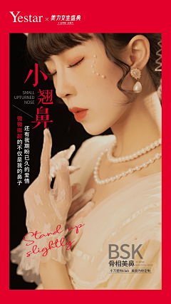 银河系的某某采集到艺星素材