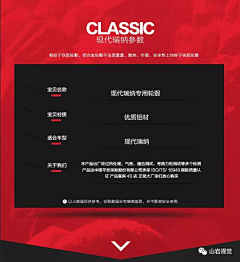 DXace采集到素材