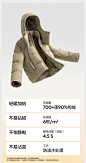 【明星同款】蕉内热皮501+羽绒服短款抗静电防泼水轻薄情侣外套-tmall.com天猫