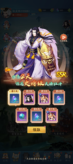 lookat68采集到Q
