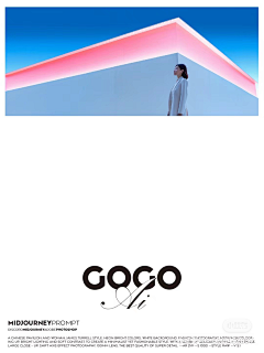 杰视帮-Gogo采集到高级感