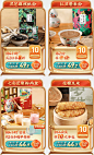 李子柒旗舰店