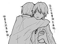 大怪  的插画 浅羽双子