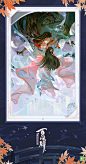 @阴阳师百闻牌 的个人主页 - 微博