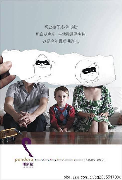 亲爱的广告梁丰之罗曼史 - 长微博