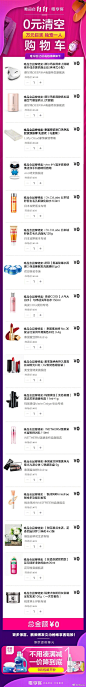 【送万元大礼包！】说说你种草了“唯享客专享9元包邮专场”O网页链接的哪些好货，截止11.14中午12:00点赞最多的评论，可获得【唯享客-唯品会官方分享赚钱平台】提供的万元大礼包，除螨机、空气增湿机、泰国乳胶枕...全都有！下载唯享客APP，还有更多特惠惊喜等你来 ​​​​