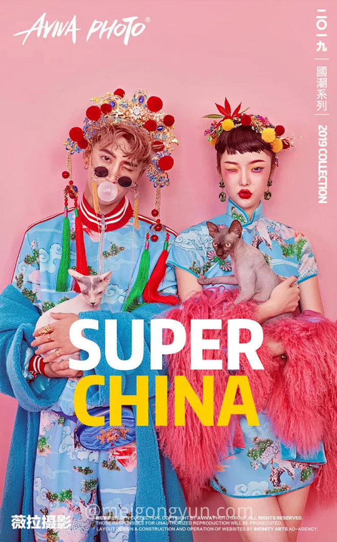 ≈9.6G！2019薇拉美人纪国潮中国风...