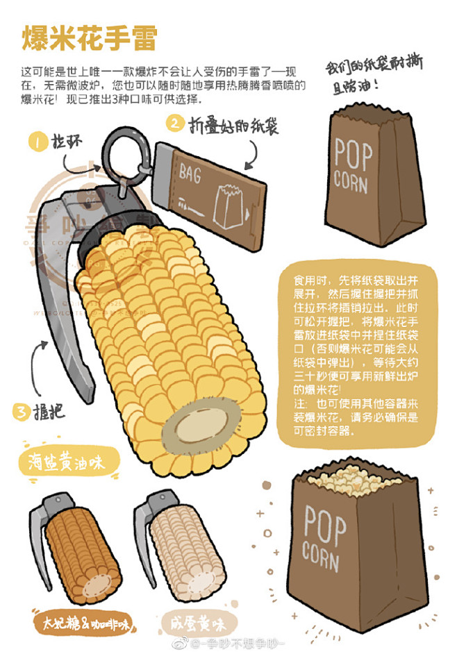 -生活补丁-
修复生活的bug

最开始...