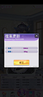 无尽冬日-游戏截图-GAMEUI.NET-游戏UI/UX学习、交流、分享平台