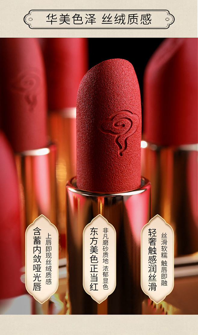 毛戈平丝柔雅致唇膏mini迷你套组限定故...