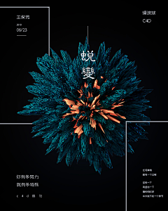 疯子like采集到底纹