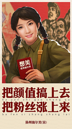 打开窗户让心灵透透气采集到画册/平面