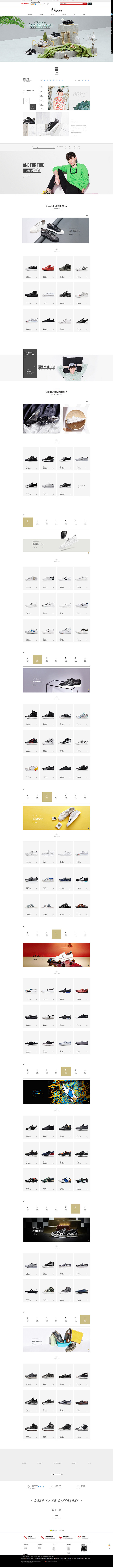 首页-吉普森旗舰店-天猫Tmall