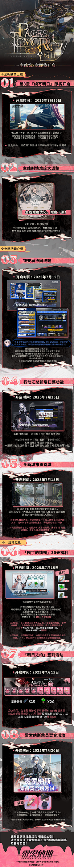 禾仔126采集到长图平面