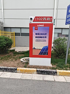 幸福路9号采集到其他