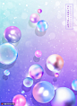 彩色泡泡 活动氛围 粉紫背景 促销海报设计PSD广告海报素材下载-优图-UPPSD