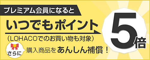 Yahoo!ショッピング - Ｔポイント...