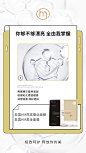 平面约设计：sdxc0006 面膜   营养品  母婴  尿不湿  箱包  保健  口红  防晒霜  洁面   面霜  卸妆   眼霜  凝胶  隔离   睫毛膏  乳胶枕  乳胶   元旦  腊八节  小寒  大寒  除夕 春节  立春  元宵节  情人节  妇女节  植树节  春分  愚人节  清明节  劳动节  青年节  立夏  母亲节 护士节  小满  儿童节  芒种  父亲节  端午节  建党节  小暑  大暑  建军节  立秋  处暑  中元节    微商海报 