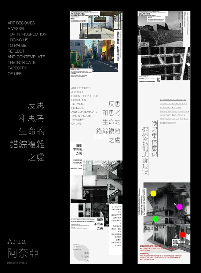 公众号长推文排版设计｜日式文字排版设计-花瓣网
