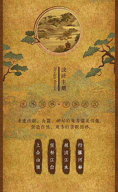 小锅锅-采集到A-概念理念