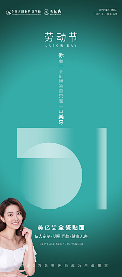 b3fCQXnZ采集到海报
