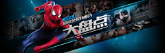nilly采集到IPTV