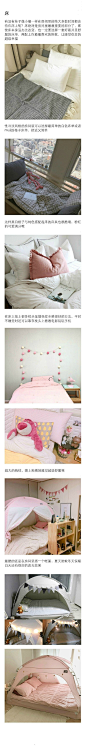 理想的单身女生卧室布置方案（短租房改造建议）  

这篇属于改造干货帖，让你的房间少女感十足 ​​​​