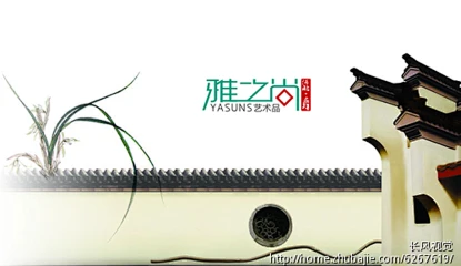 雅字logo_360图片-花瓣网