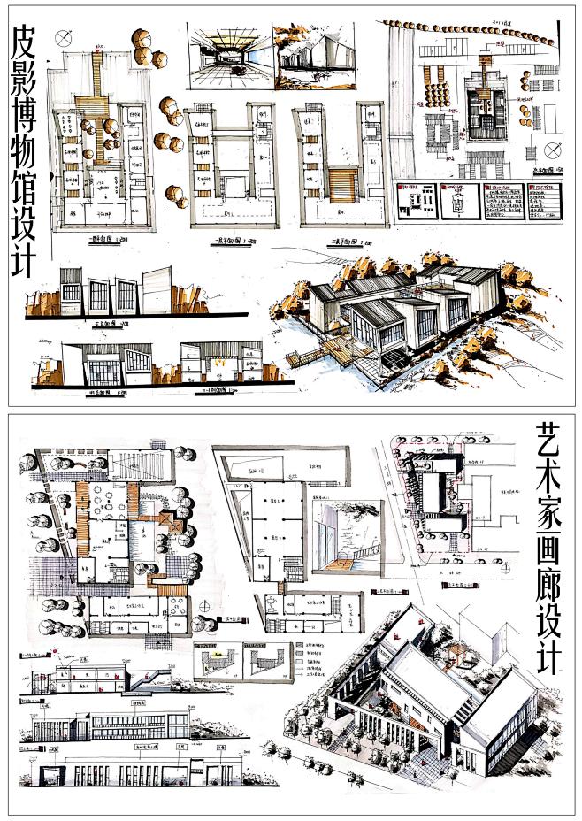 建筑设计，快题设计，建筑手绘，快题集训，...