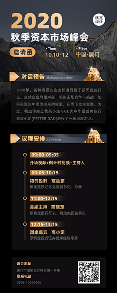 寻找豚宝包采集到手机ui