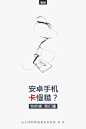 #iuni手机N1发布# 安卓手机卡慢糙？你的痛我们懂。O网页链接
