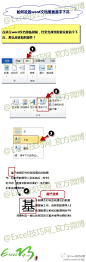 如何在word里面设置首字下沉 http://t.cn/zTWQ6x1  @Excel技巧网_官方微博 @Word技巧教程