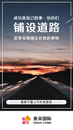 呼伦ai贝尔采集到招商文案