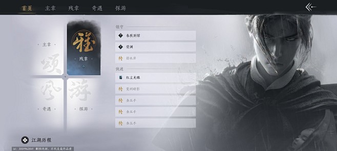 Screenshot_2024-06-2...